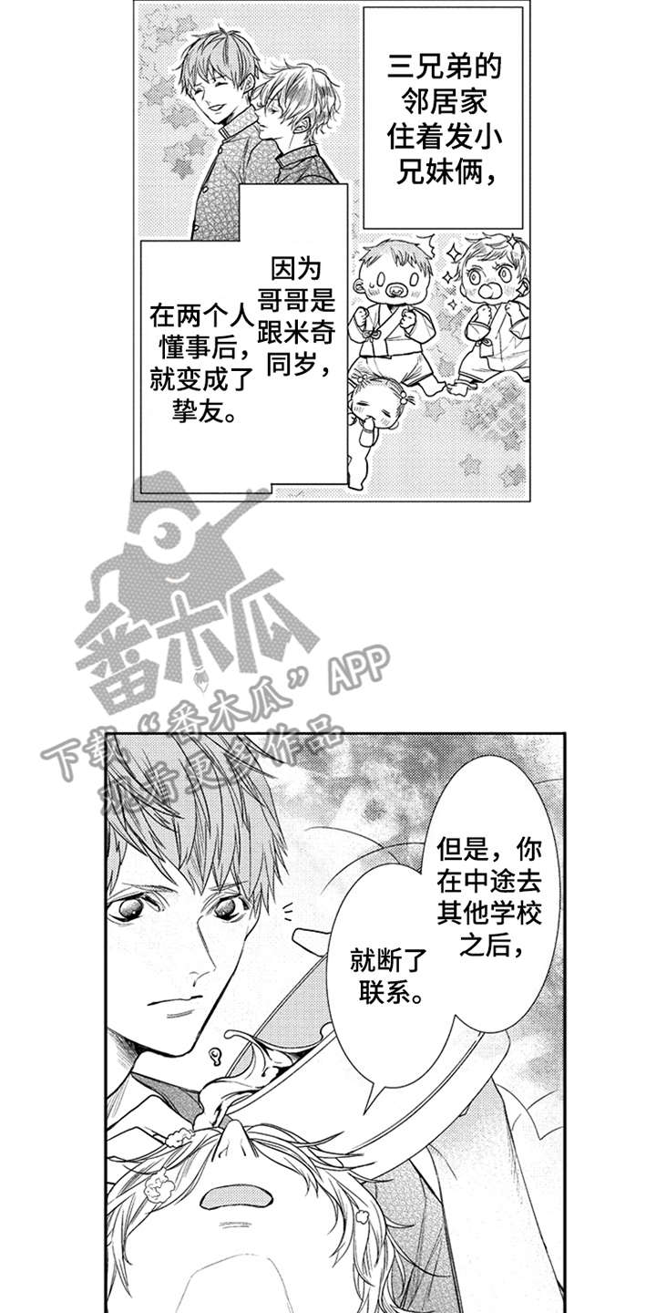 第11话18