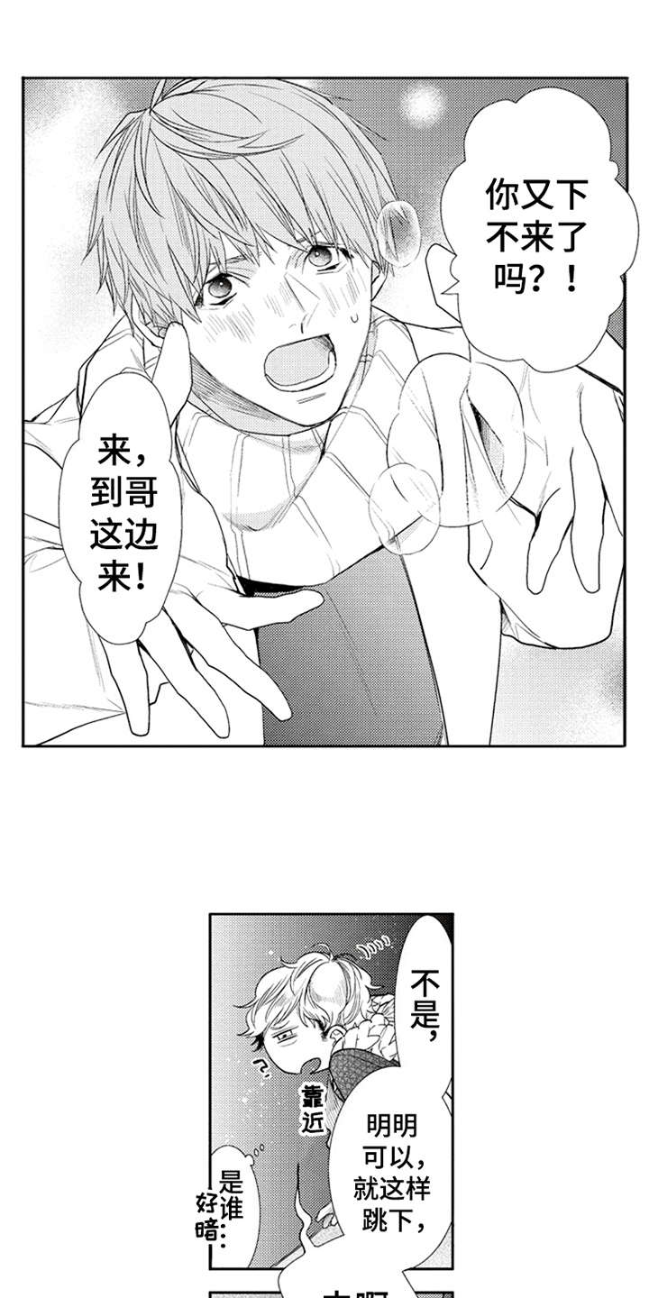 第11话11