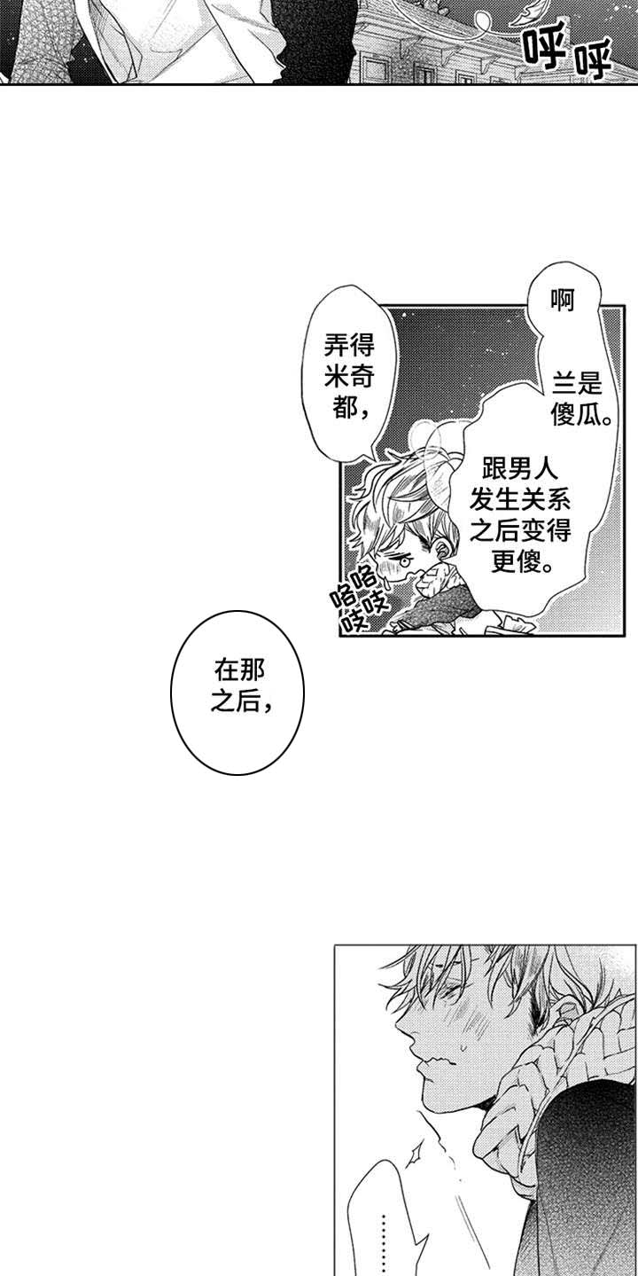第11话5