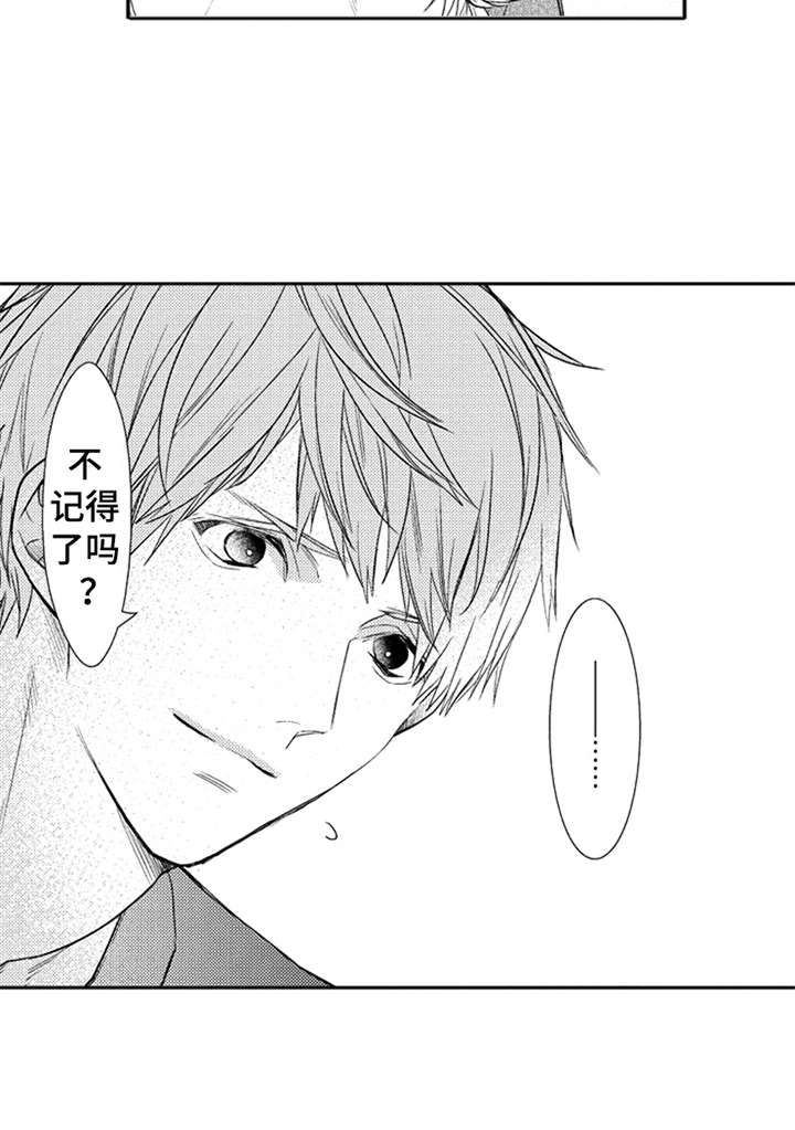 第11话19