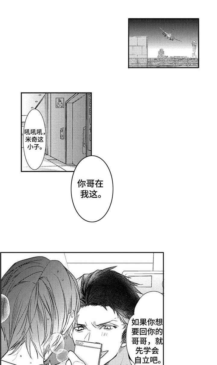 第11话0