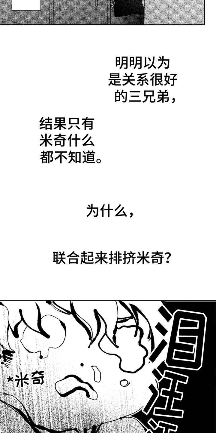 第10话11