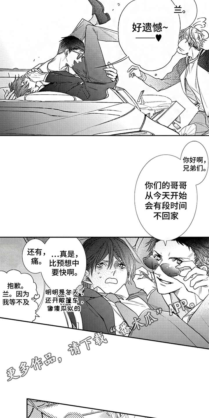 第10话2