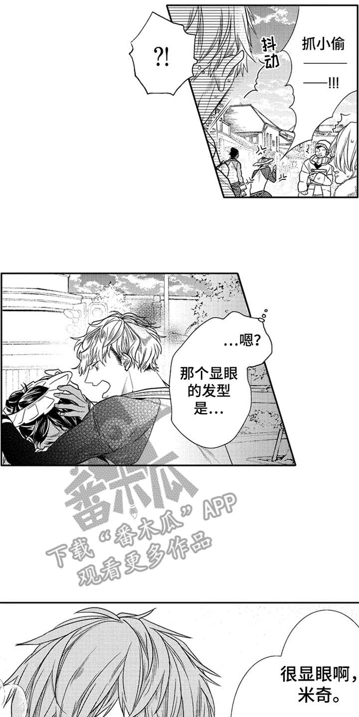 第10话4