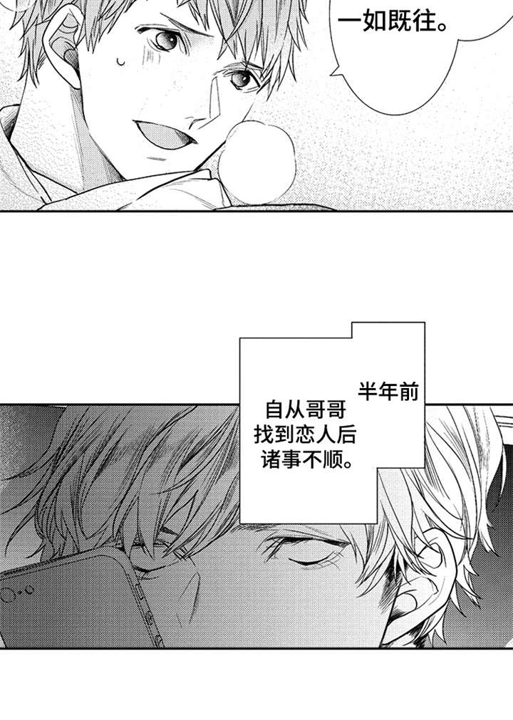 第10话5