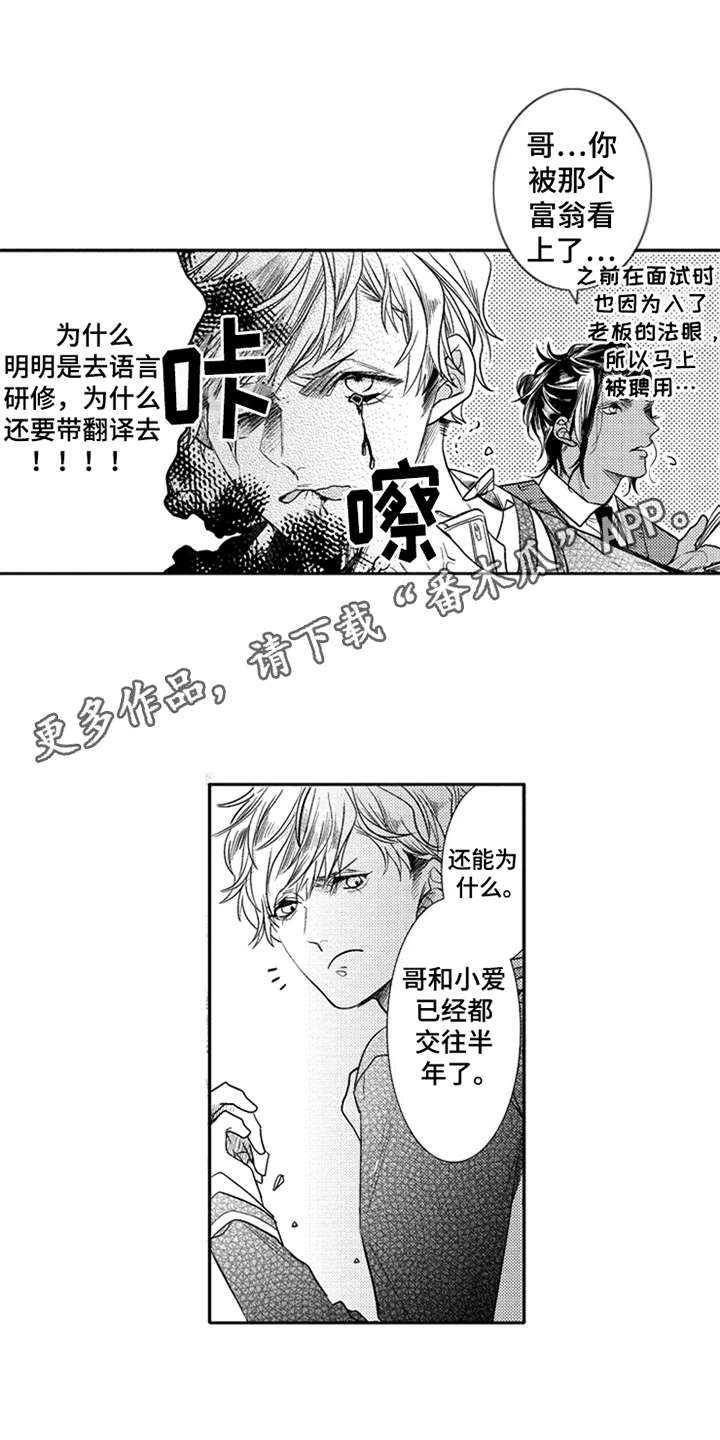 第10话7