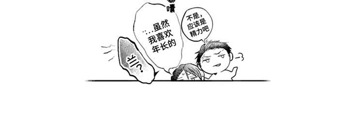 第9话5