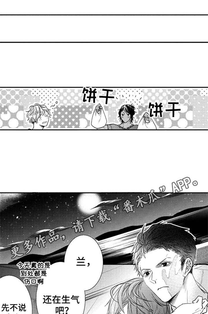 第9话0
