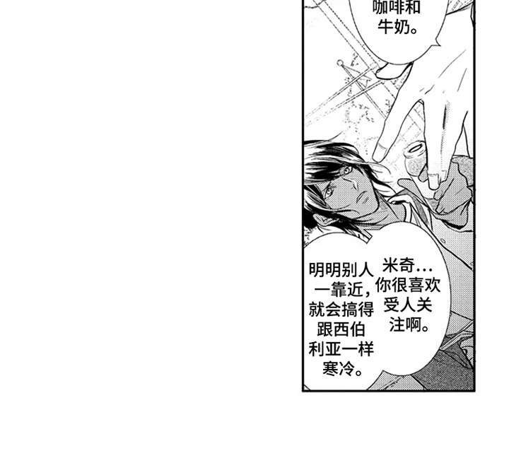 第9话9