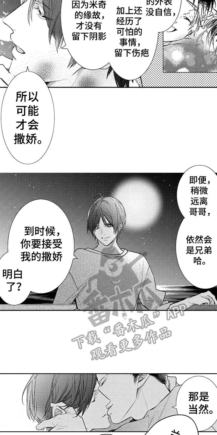 第9话2