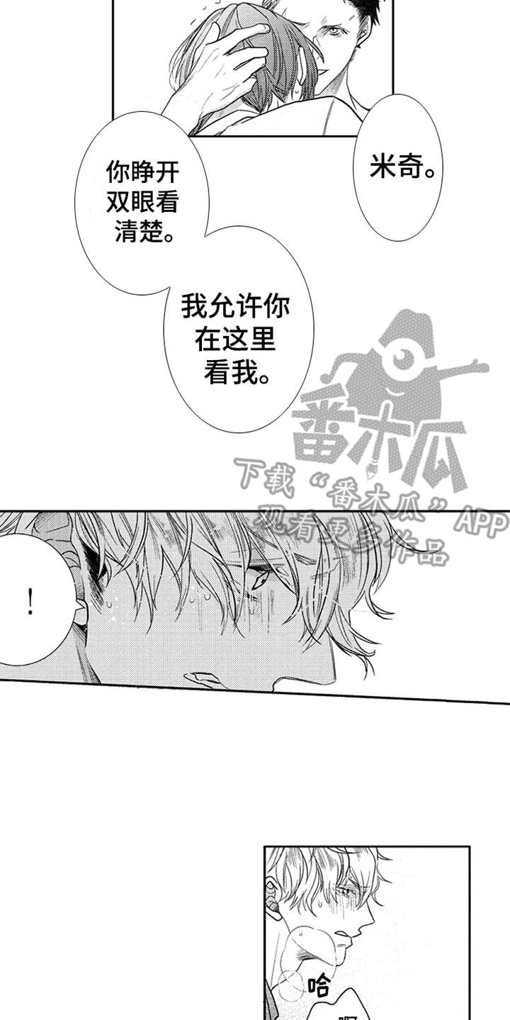 第8话14