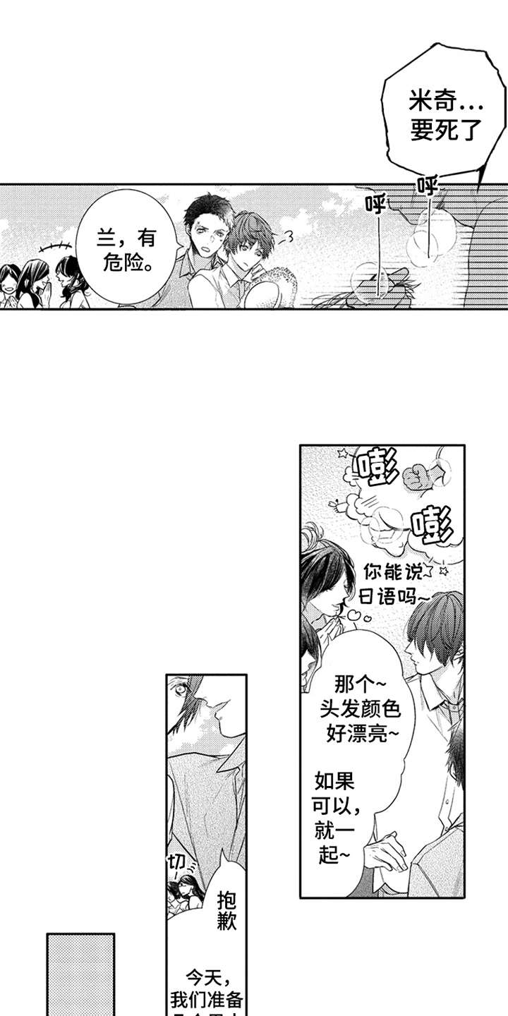 第8话0