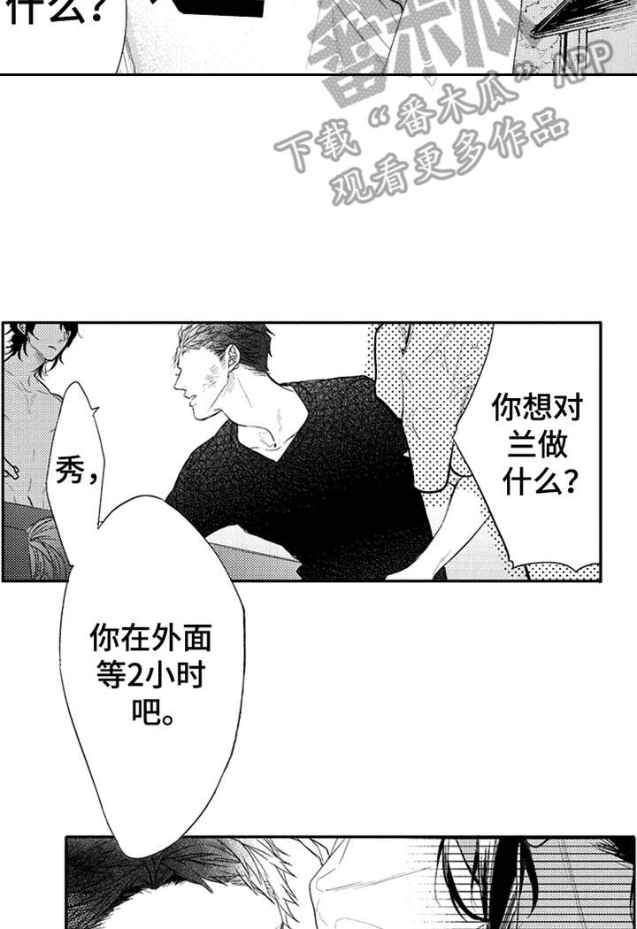 第8话5