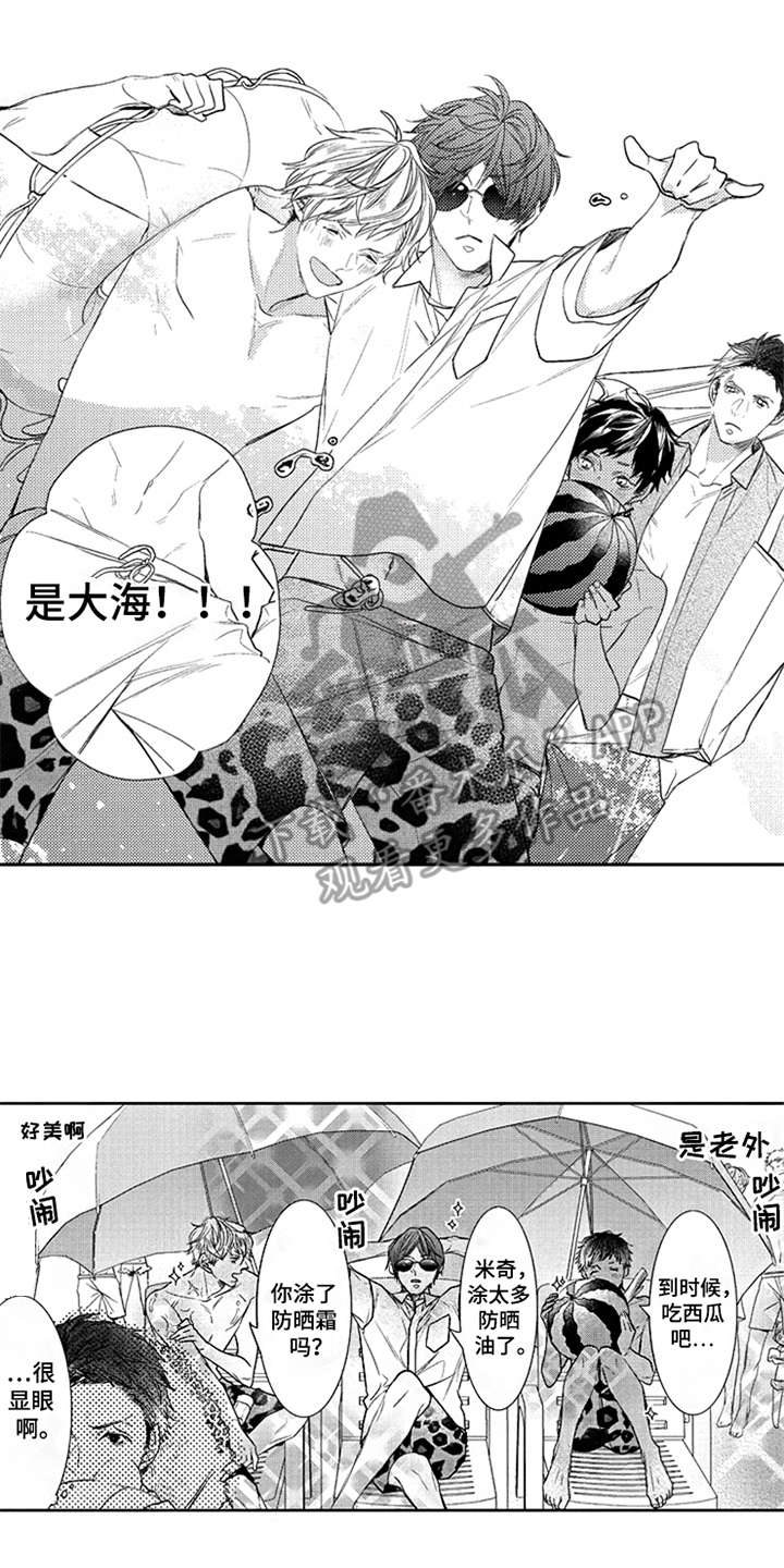 第7话10