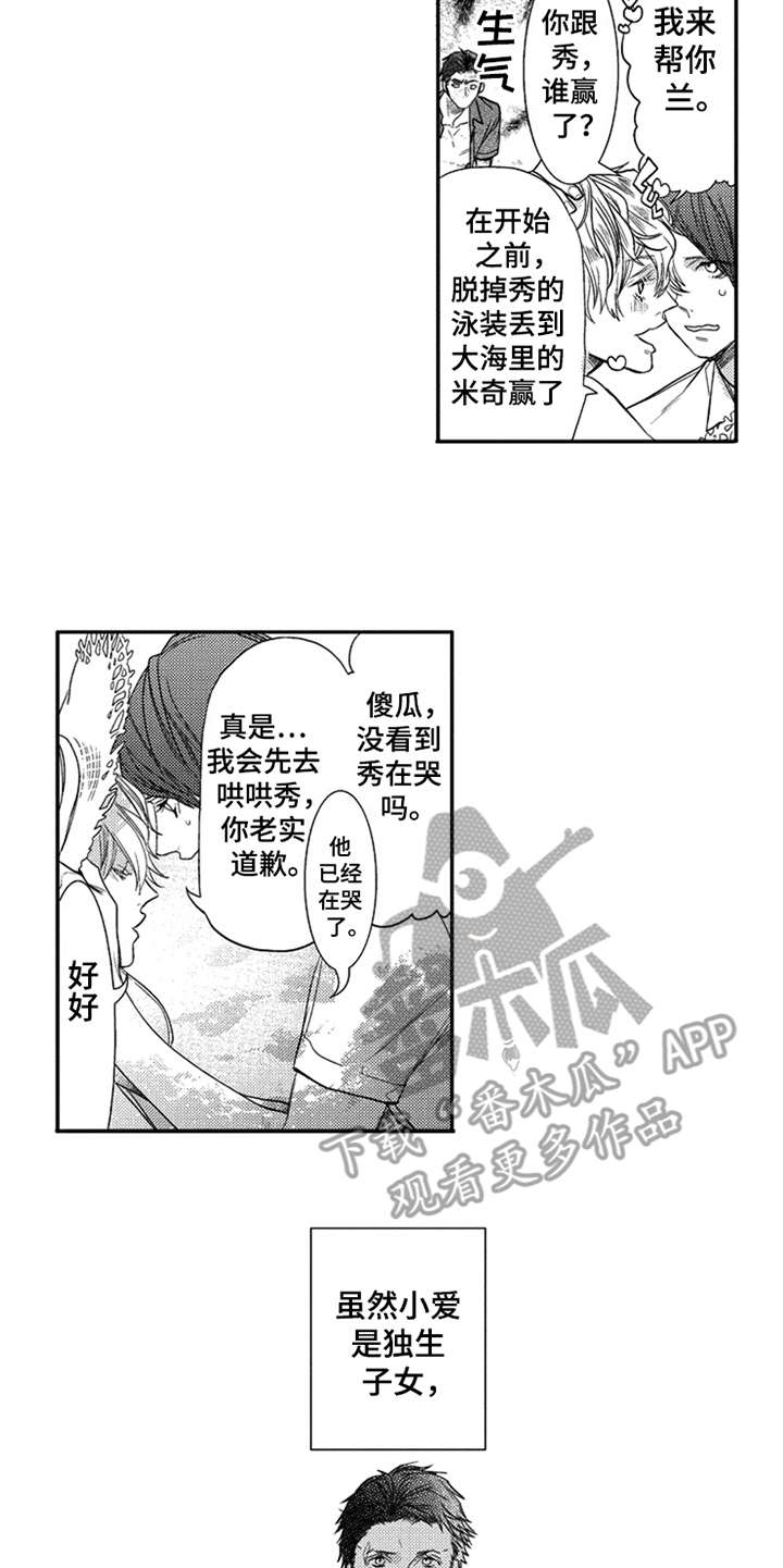第7话14