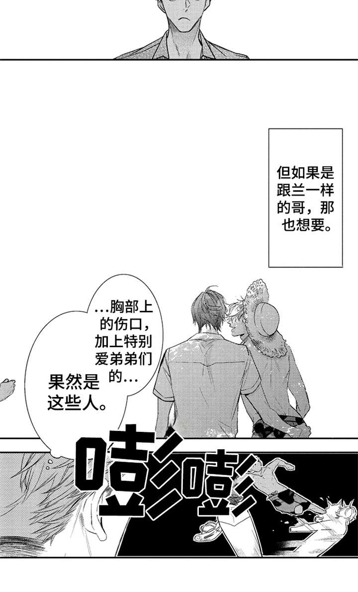 第7话15