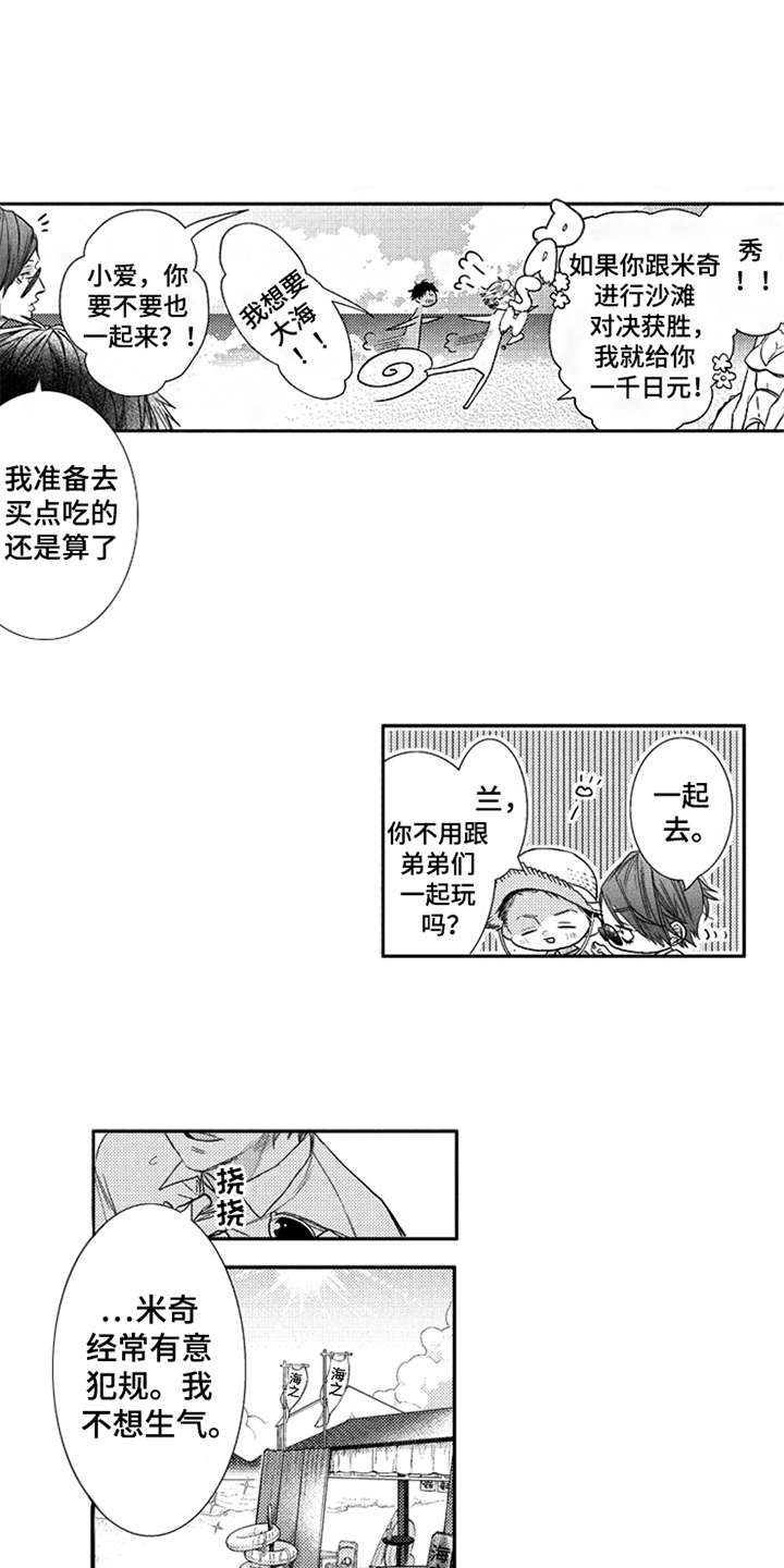 第7话11