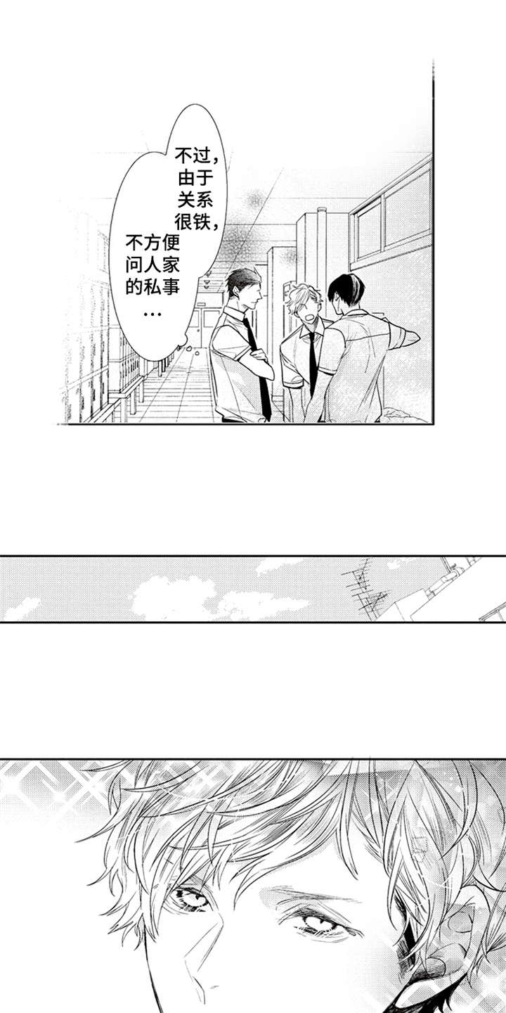 第7话0