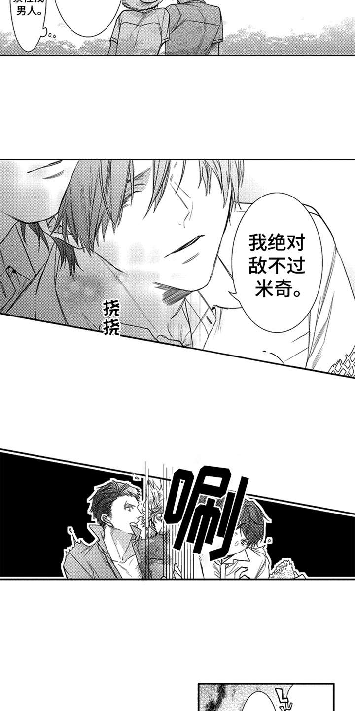 第7话13