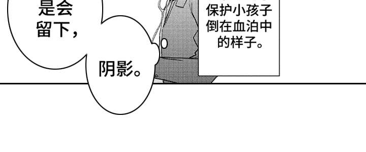 第6话6