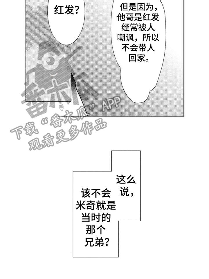 第6话15