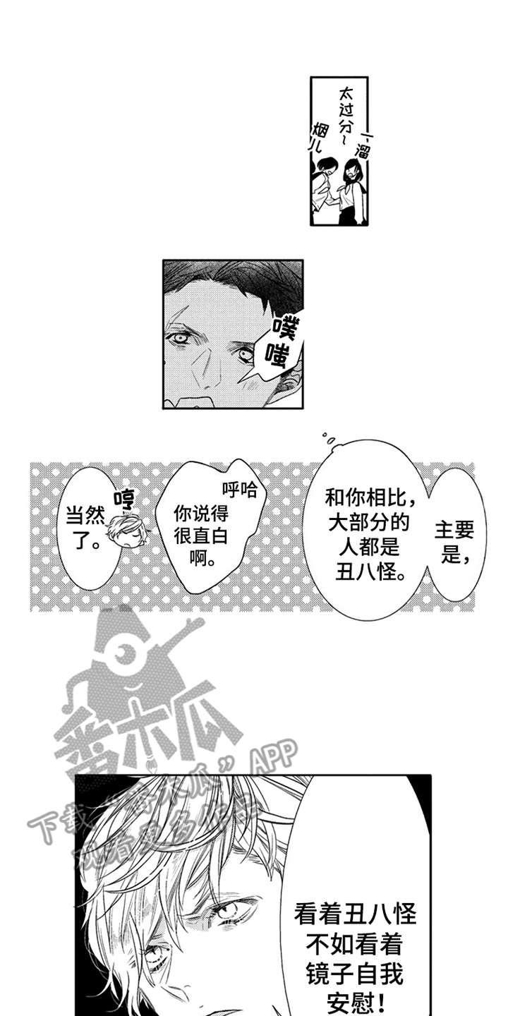第6话10