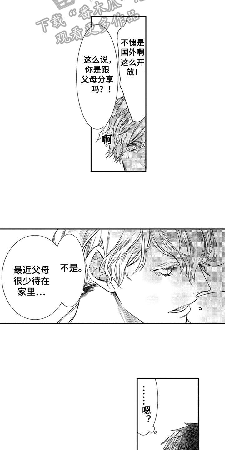 第6话13