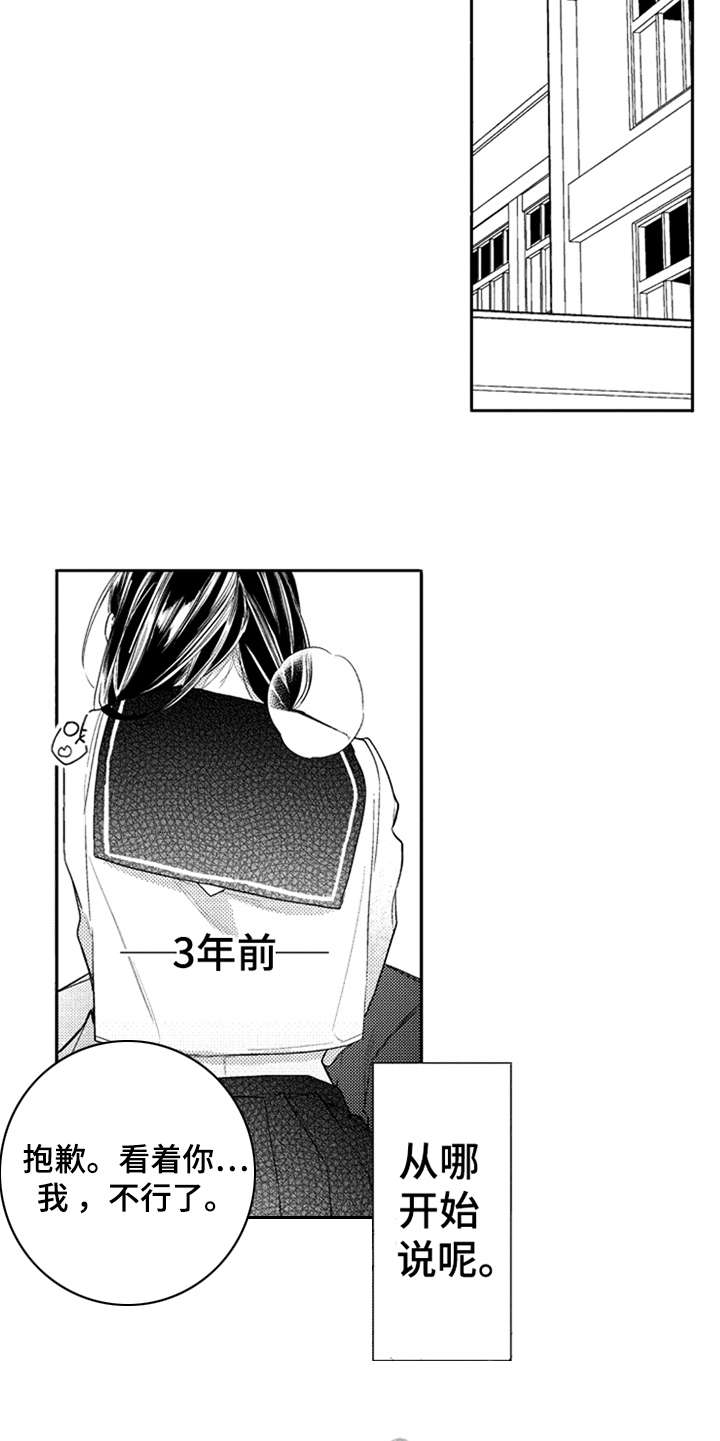 第6话4