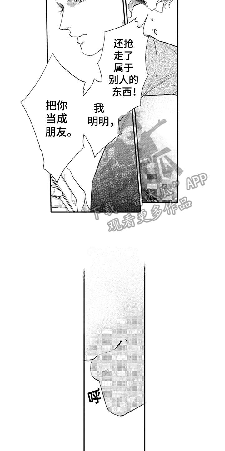 第5话10