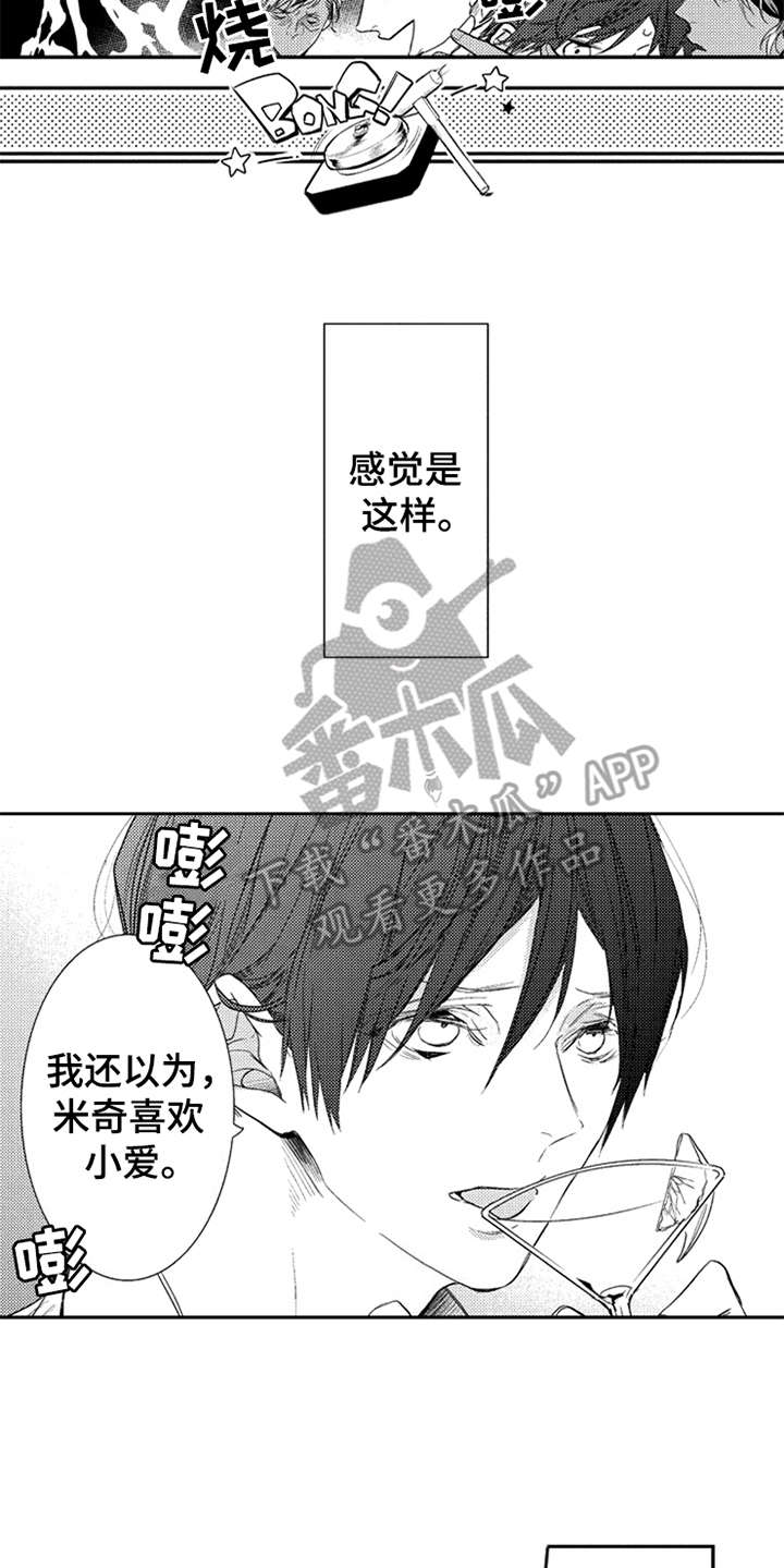 第5话12