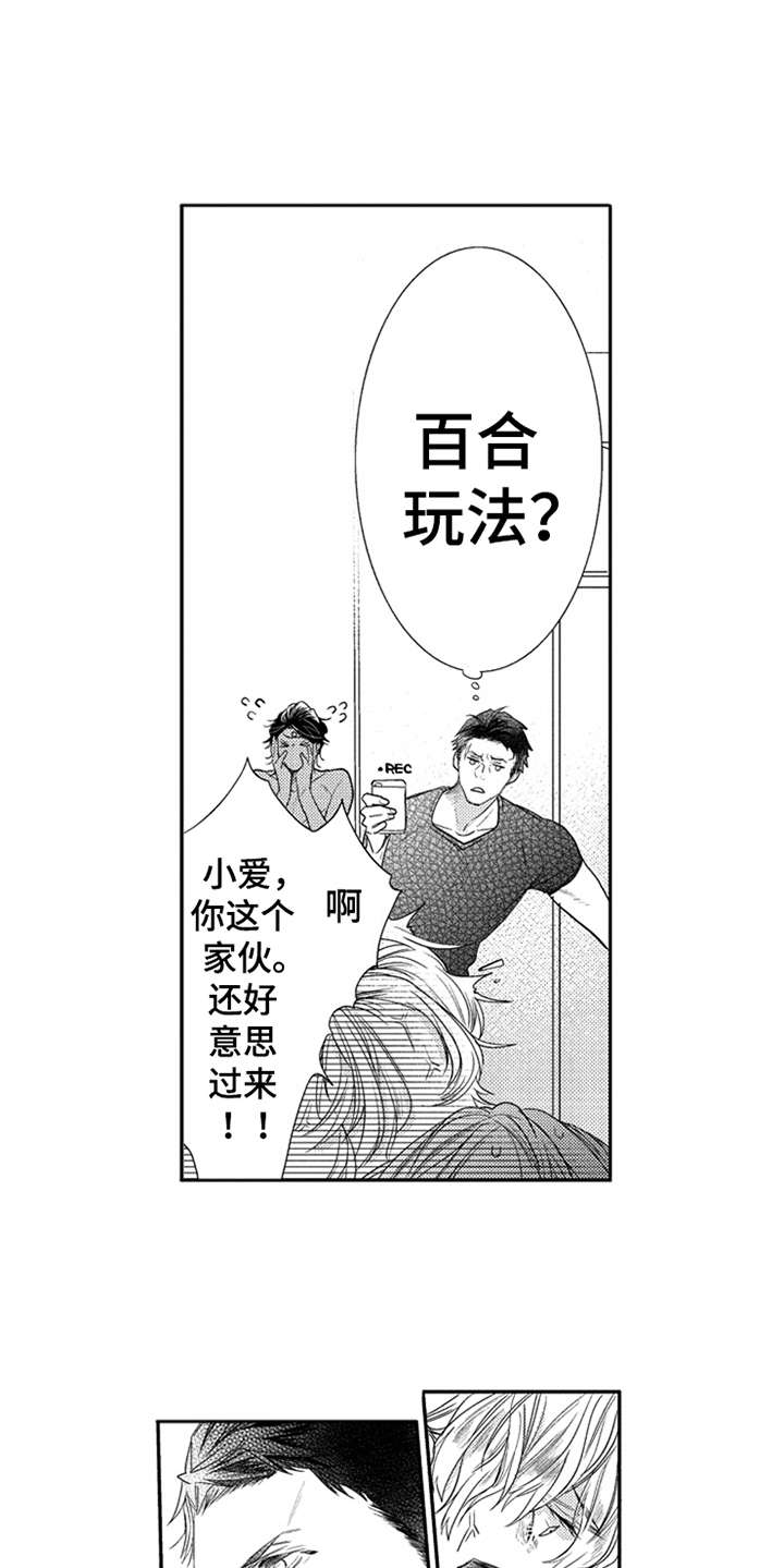 第5话9