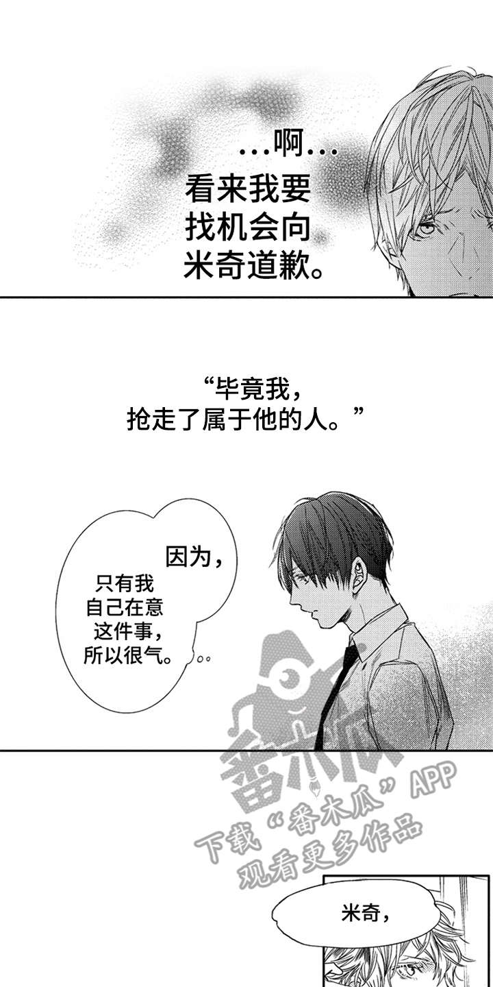 第5话1