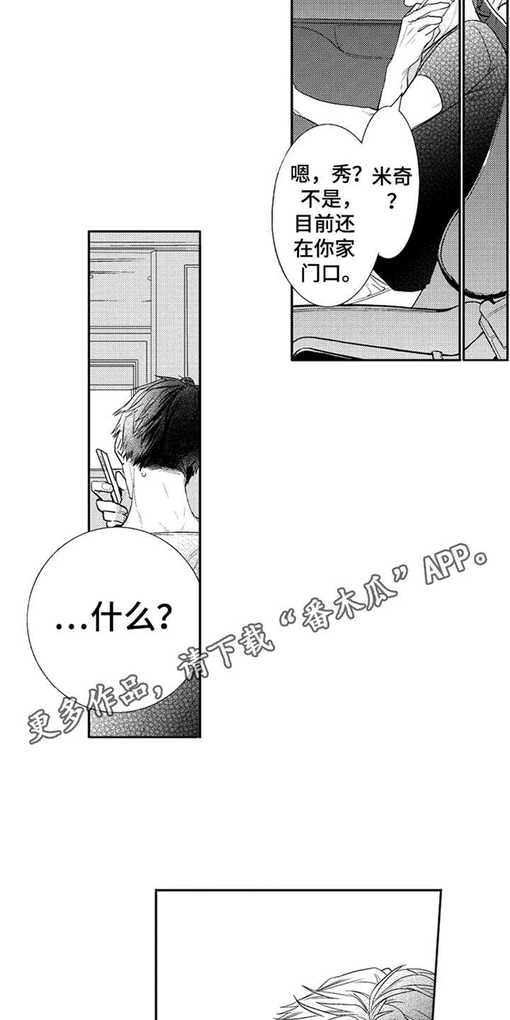 第5话7