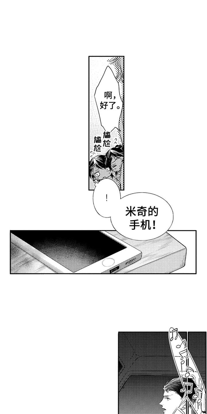 第5话6