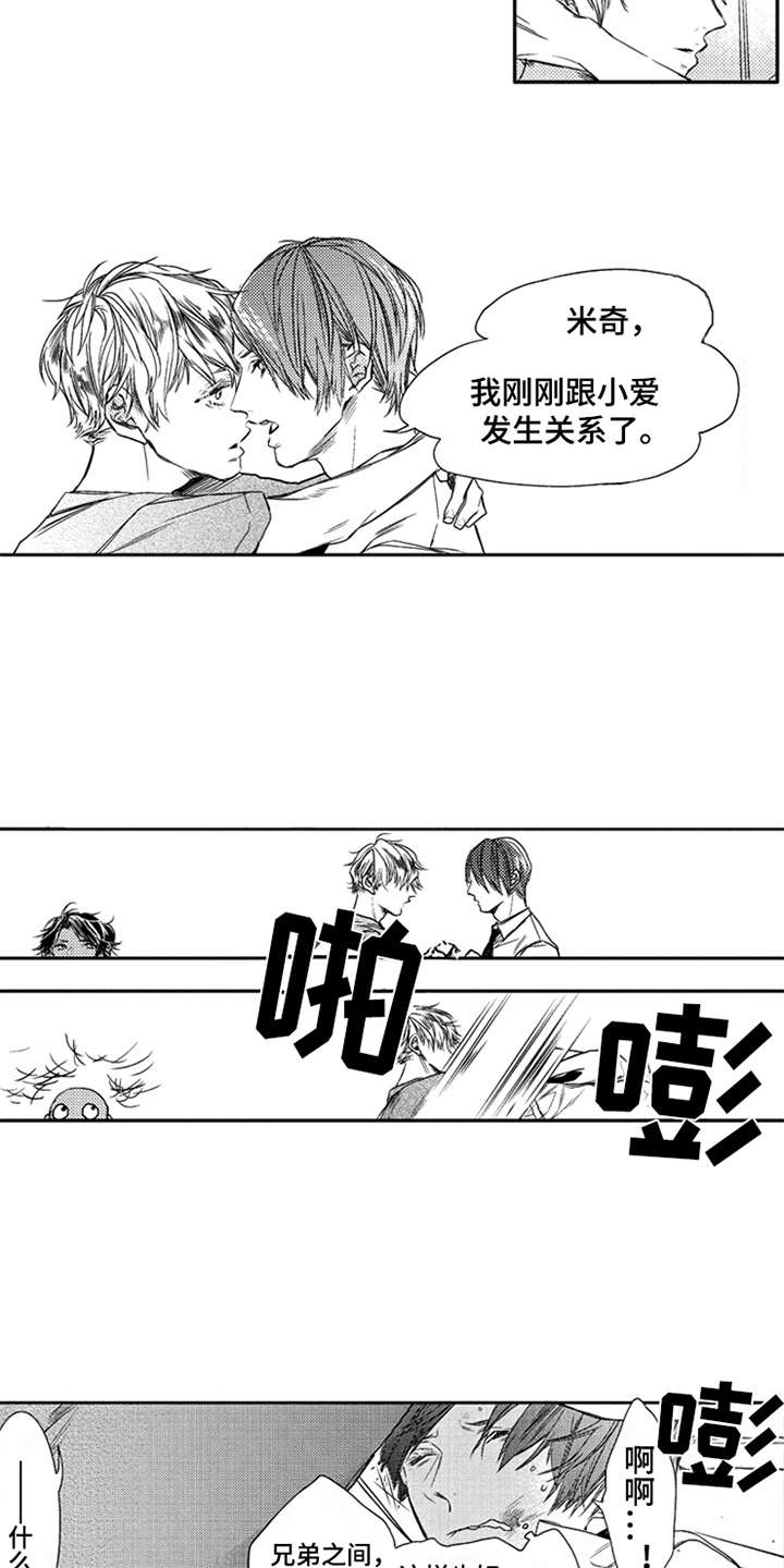 第5话2