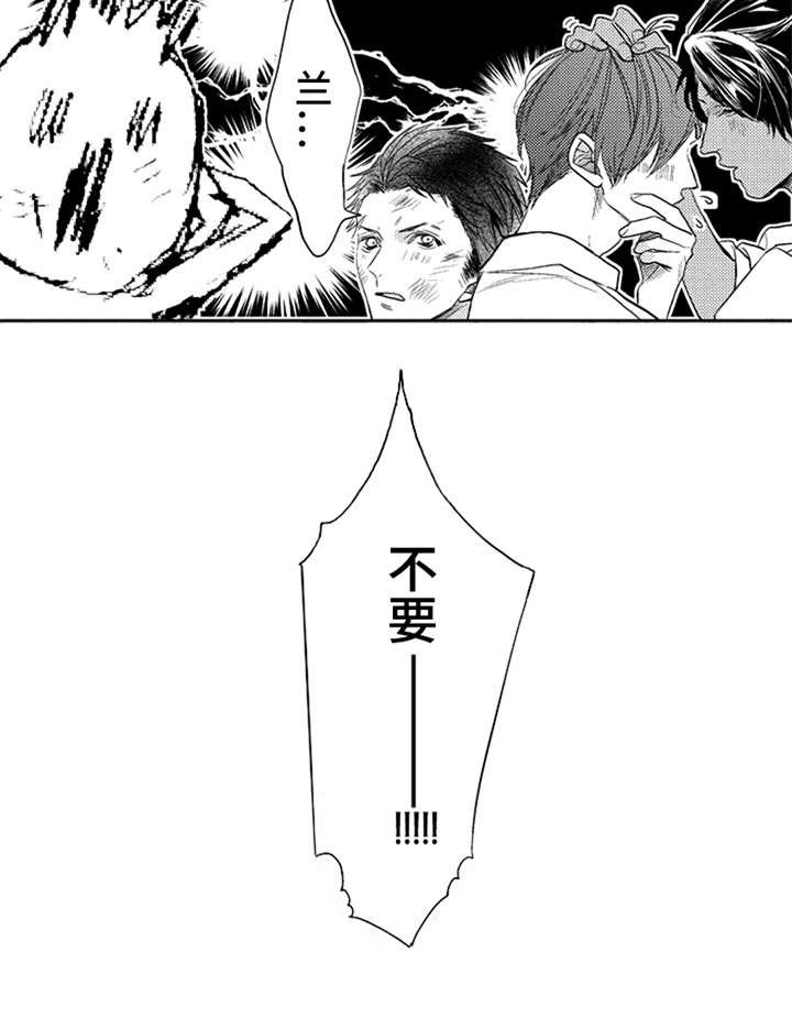 第5话15