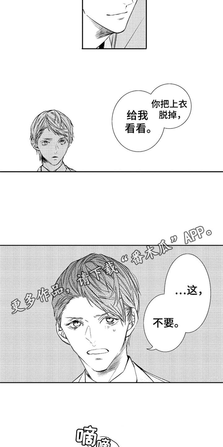 第4话2