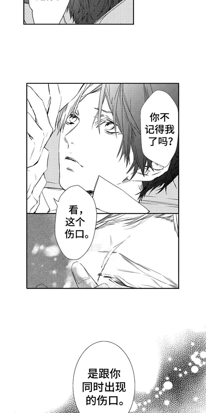 第4话8