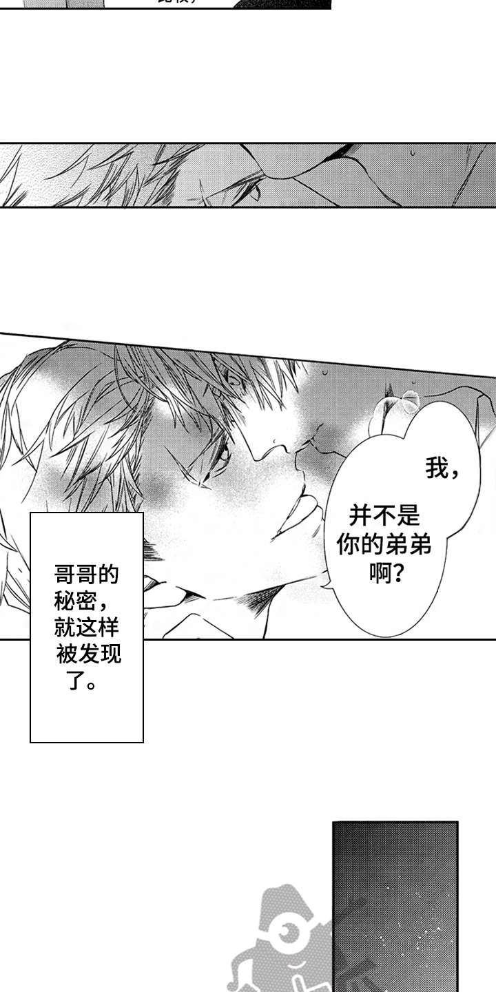 第4话13