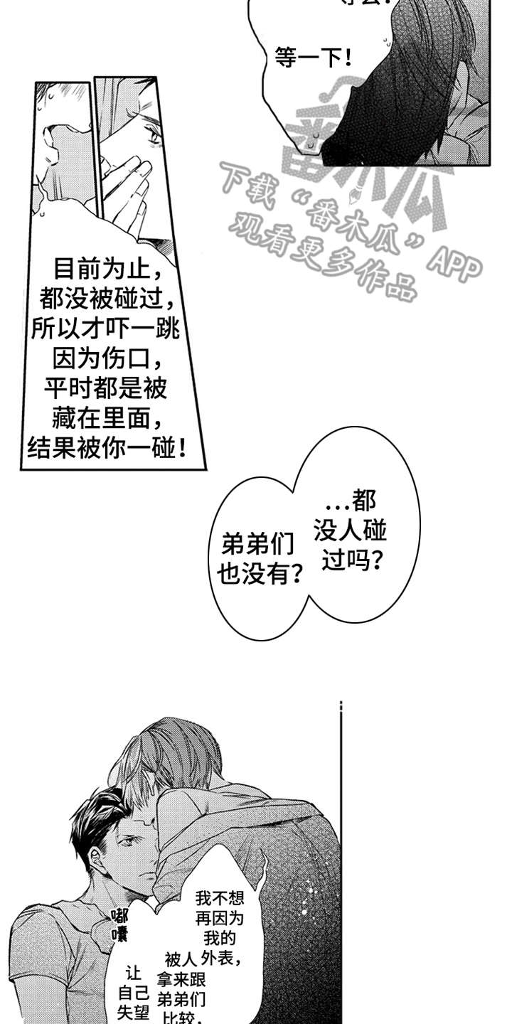 第4话12