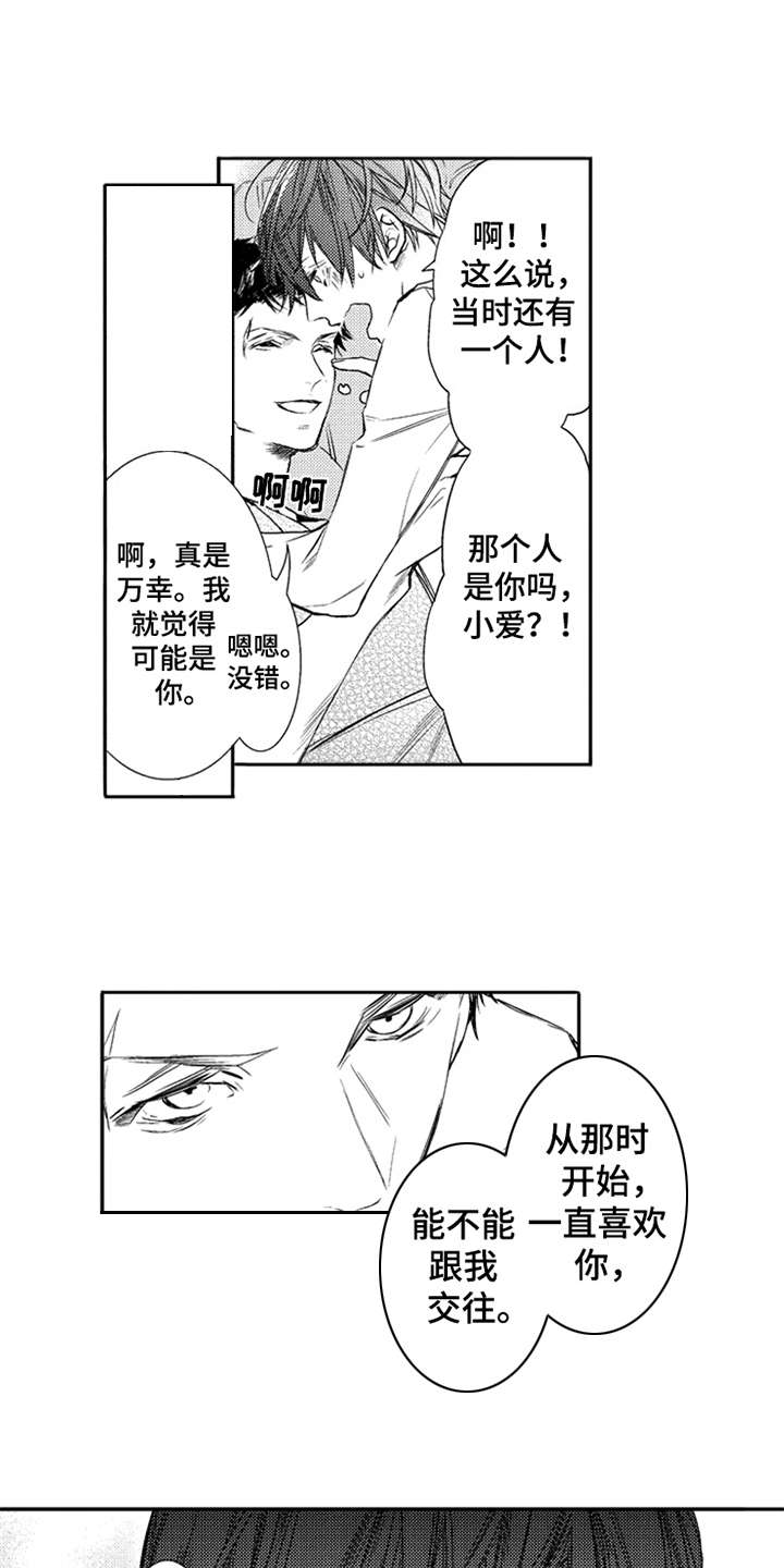 第4话10