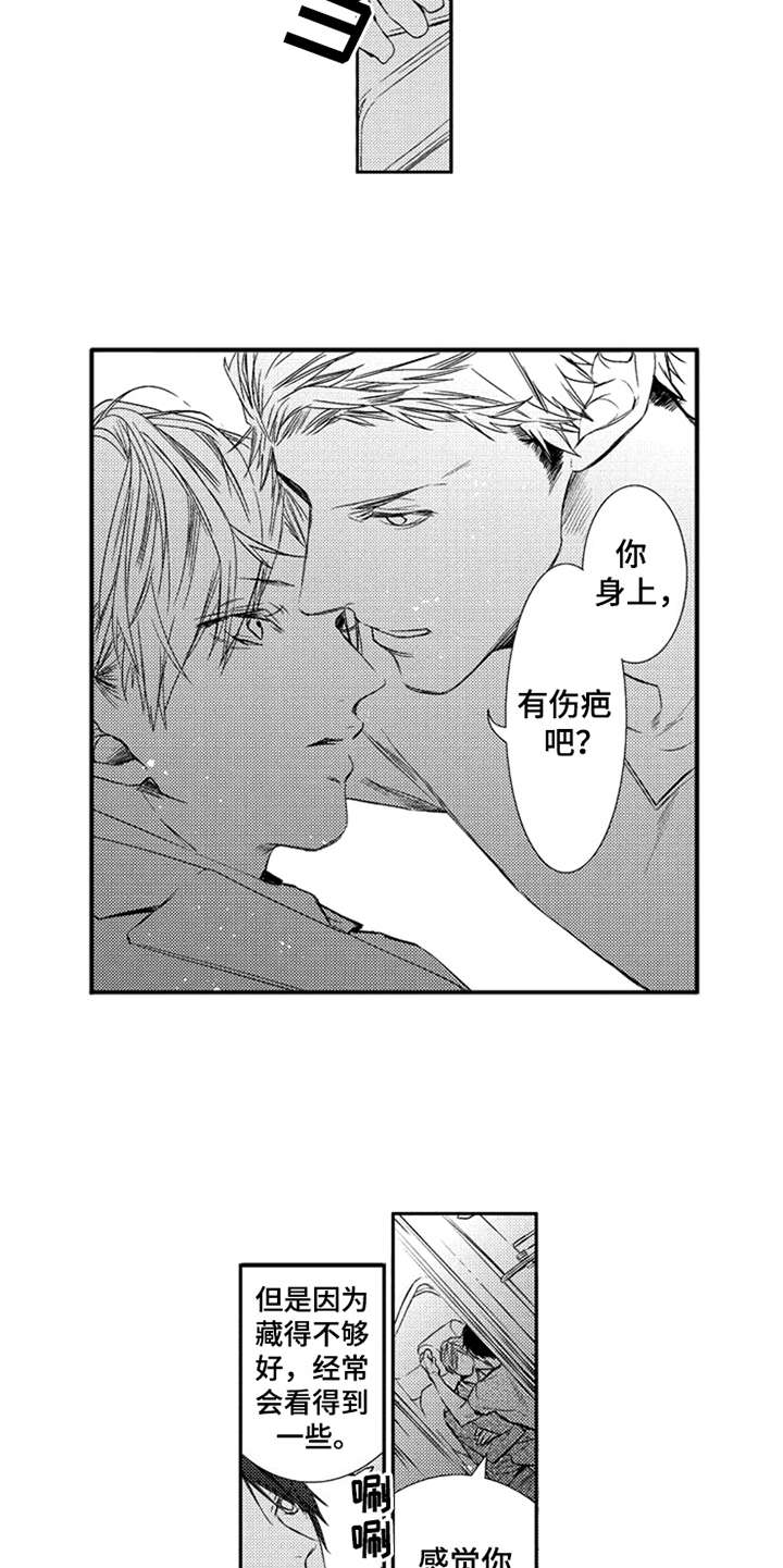 第4话4