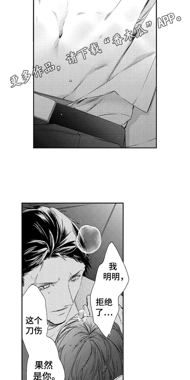 第4话7