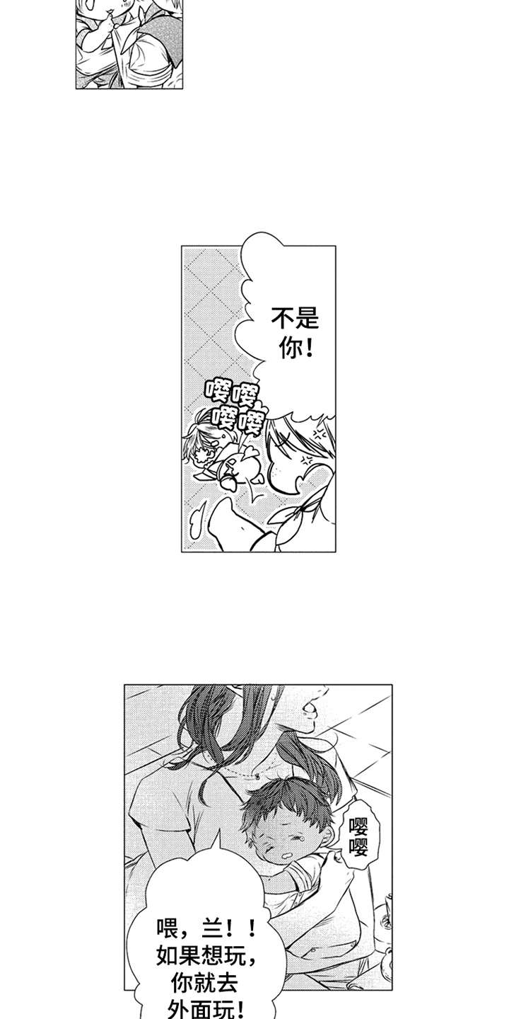 第3话8