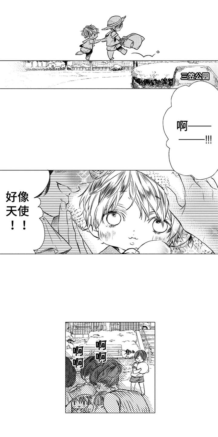 第3话10