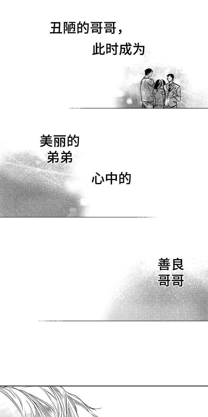 第3话15