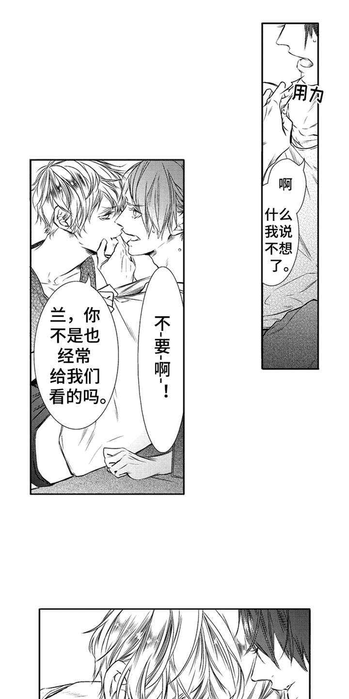 第3话4
