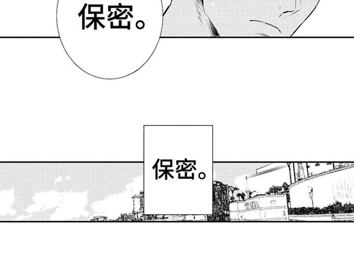 第2话5