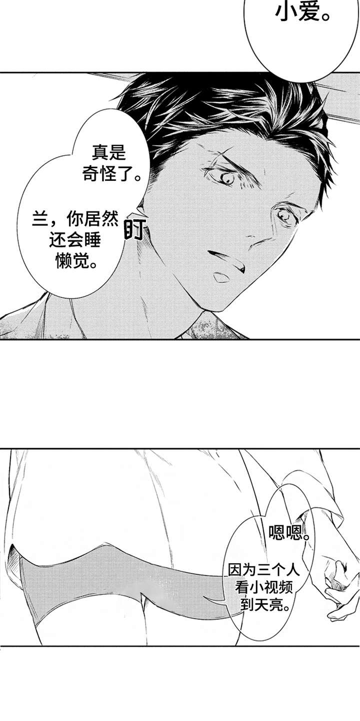 第1话3