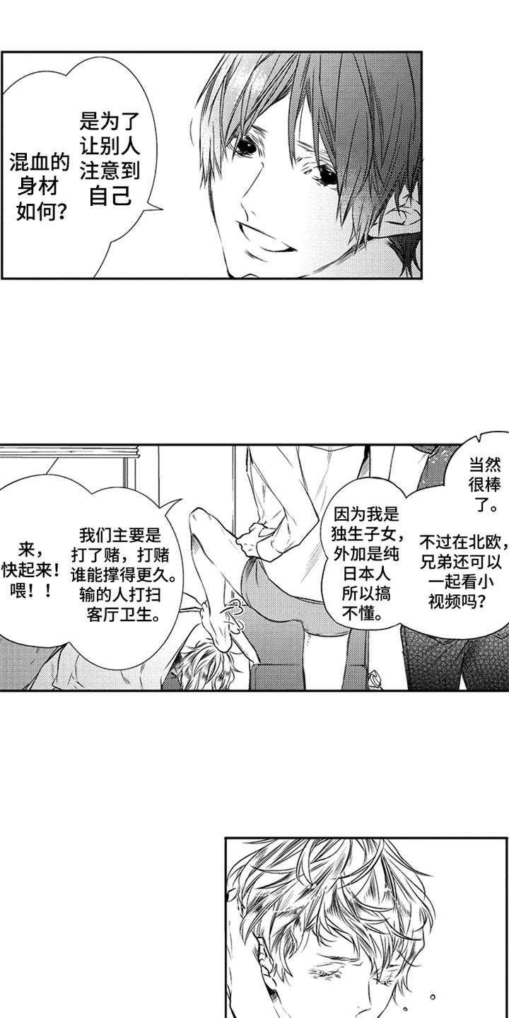 第1话5